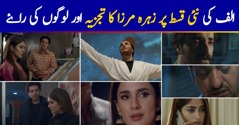 Alif Episode 10 Story Review – Mesmerizing & Impactful