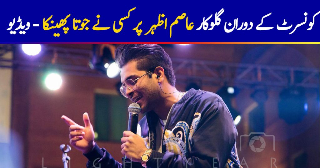 Someone Threw A Shoe At Asim Azhar During His Concert