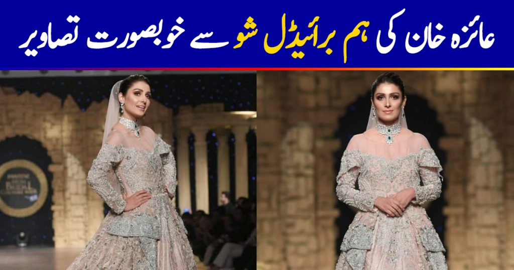 Beautiful Ayeza Khan Show Stopper for Aisha Farid at HBCW19