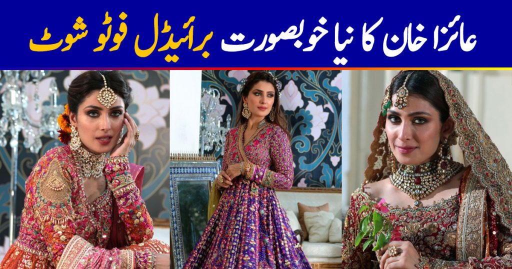 Latest Bridal Photo Shoot of Ayeza Khan for Farah Talib Aziz