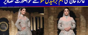 Beautiful Ayeza Khan Show Stopper for Aisha Farid at HBCW19