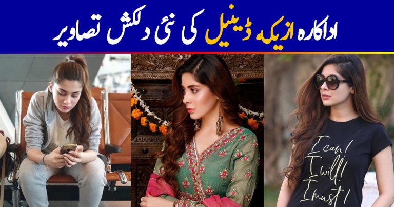 Drama Actress Azekah Daniel Latest Beautiful Clicks