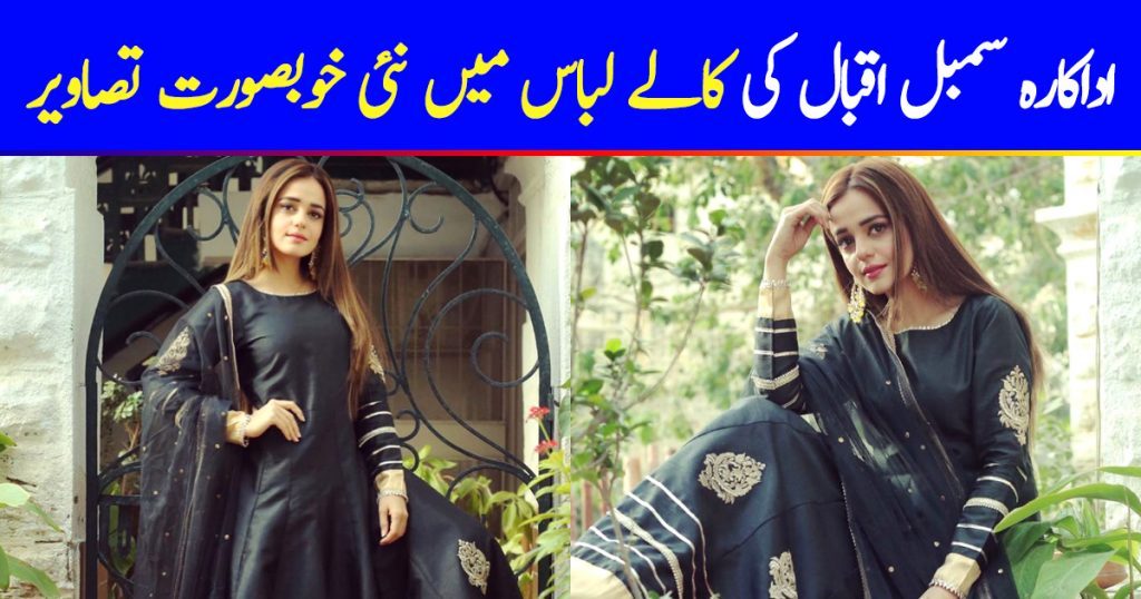 Sumbul Iqbal is Looking Gorgeous in this Beautiful Black Dress