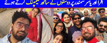 Iqra Aziz and Yasir Hussain Spending their Evening and Camping at Beach