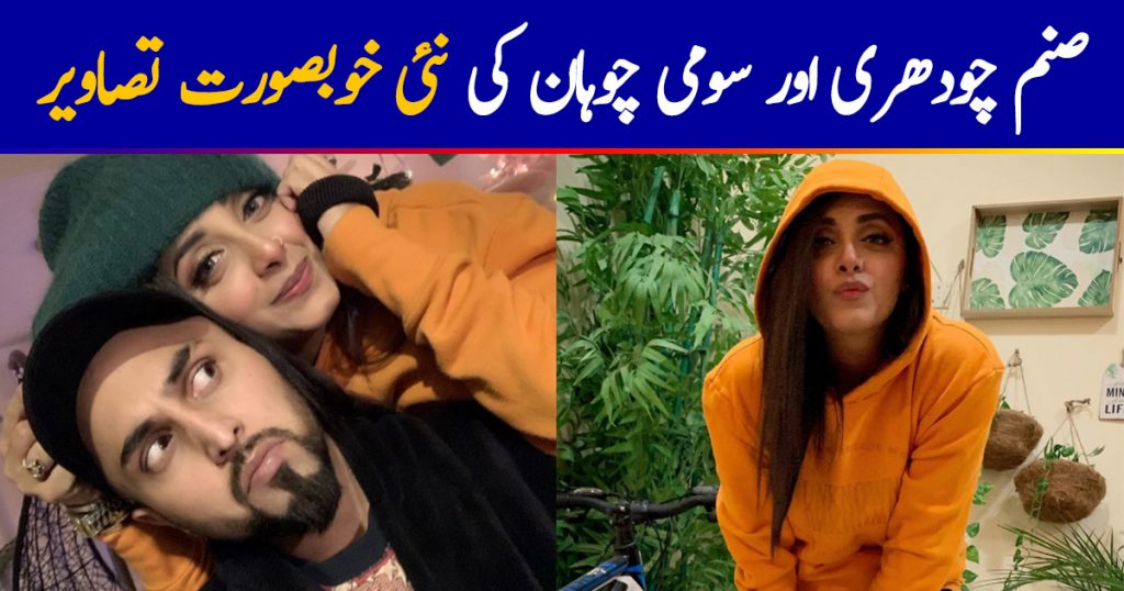 Latest Clicks of Newly Weds Couple Sanam Chaudhry and Somee Chohan
