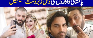 Top 10 Pakistani Celebrity Selfies of 2019