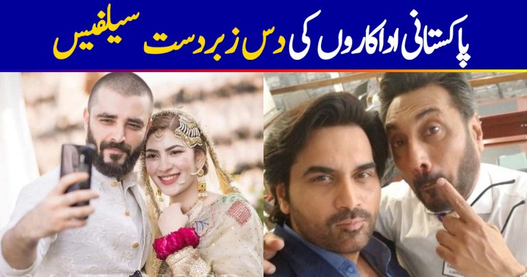 Top 10 Pakistani Celebrity Selfies of 2019