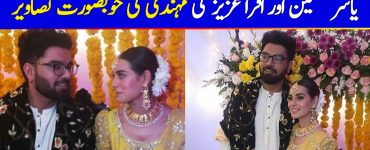 Iqra Aziz and Yasir Hussain Mehndi Pictures and Videos