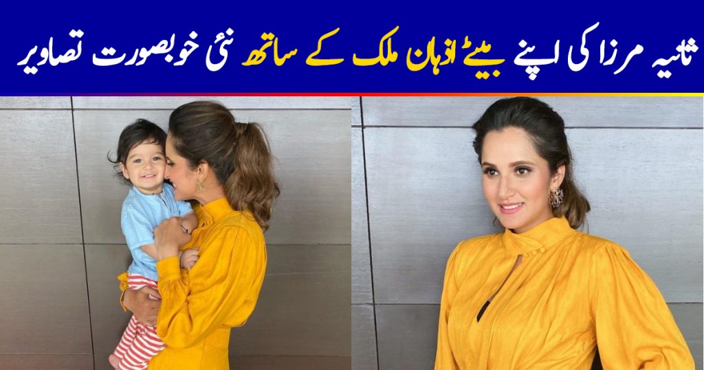 Sania Mirza Posted Cutest Pictures With Her Baby