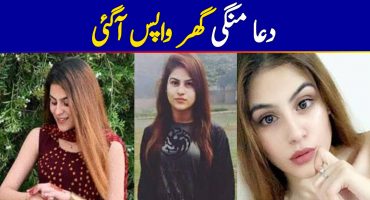 Dua Mangi Returns Home Safely And The Public Has Something To Say About This
