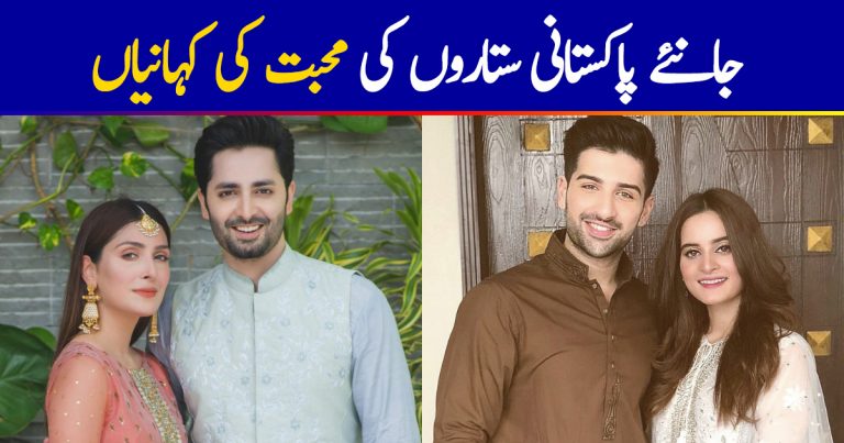 Love Stories of Famous Pakistani Celebrities