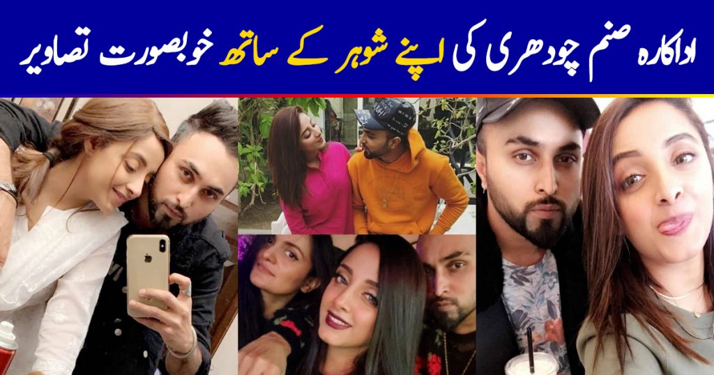 Latest Clicks of Sanam Chaudhry with her Husband Somee Chohan