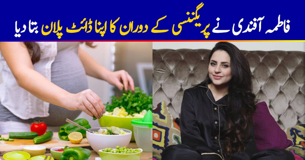Fatima Effendi Kanwar Shares Her Diet Routine During Pregnancy