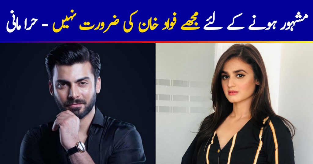 I Don't Need Fawad Khan To Be A Hit Actress, Says Hira Mani