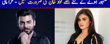 I Don't Need Fawad Khan To Be A Hit Actress, Says Hira Mani