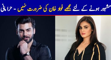 I Don't Need Fawad Khan To Be A Hit Actress, Says Hira Mani