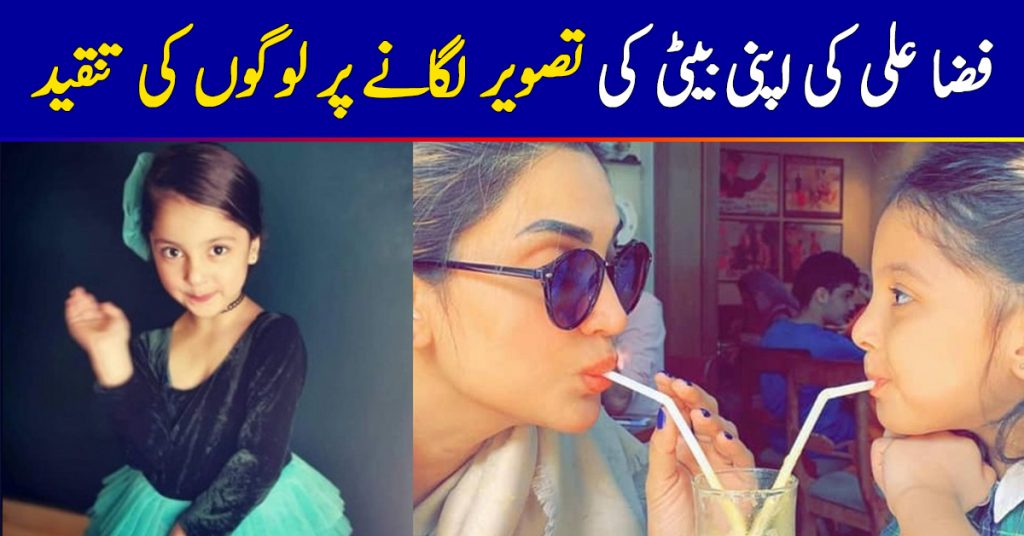 People Are Bashing Fiza Ali For Posting Pictures Of Her Daughter