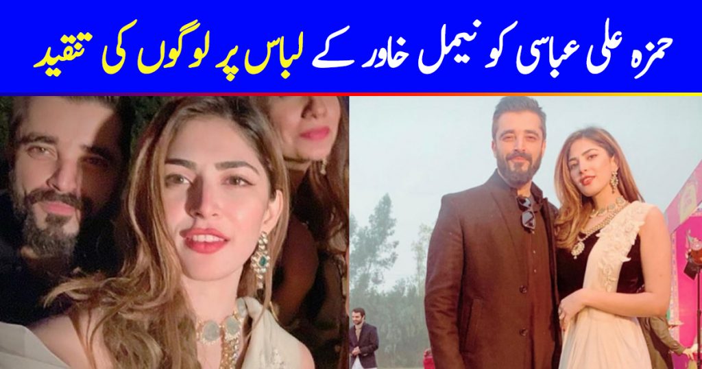 Hamza Ali Abbasi receives flak for wife Naimal Khawar's dressing