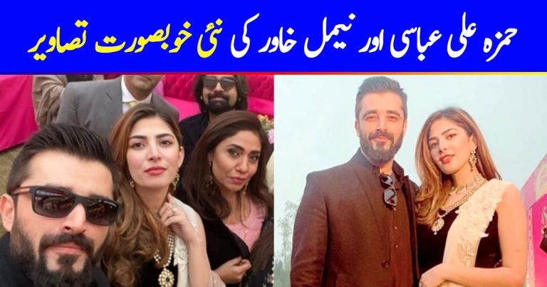 Latest Clicks of Hamza Ali Abbasi with Naimal Khawar from recent Wedding Event