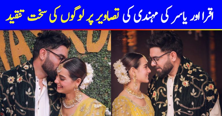 Its Iqra Yasir Da Viyah and trolls can’t help themselves commenting on the pictures