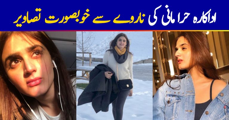 Beautiful Clicks of Hira Mani from Oslo Norway