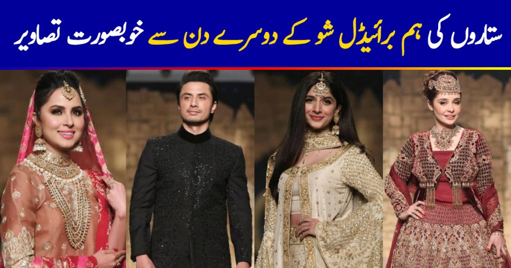 Pakistani Celebrities Beautiful Pictures from HBCW19 Day 2