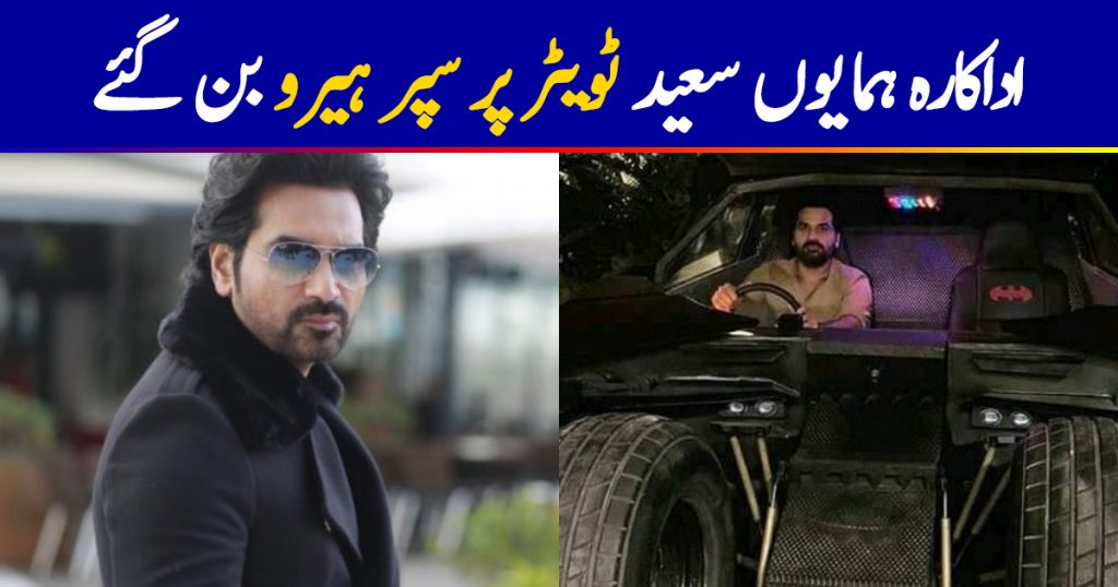 Humayun Saeed Becomes A Superhero On Twitter