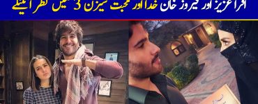 Iqra Aziz And Feroze Khan Starring In Khuda Aur Muhabbat Season 3