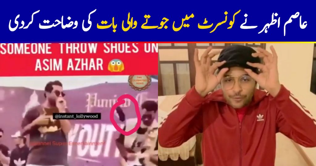 Asim Azhar comes clean about the shoe controversy