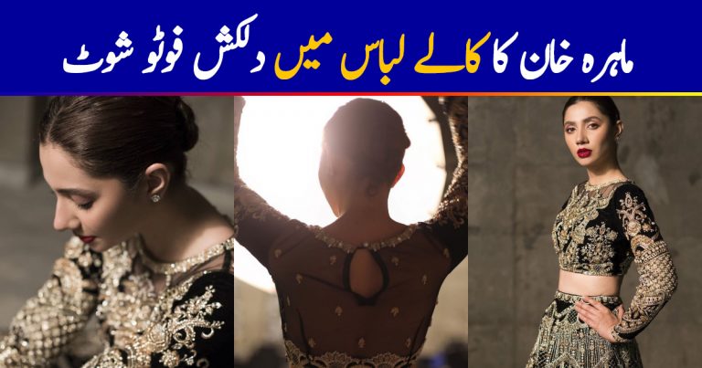 Beautiful Mahira Khan giving Royal Touch in this Latest Shoot for SFK Bridals