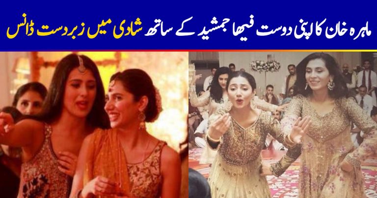 Mahira Khan Dancing with her Friend  Feeha Jamshed at a Recent Wedding