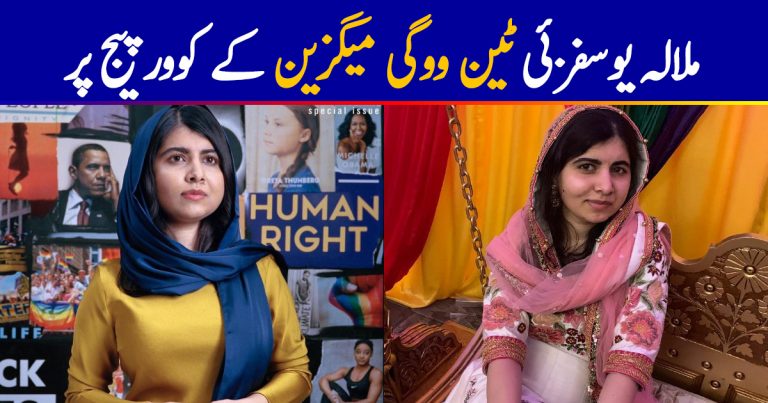 Malala Yousafzai features as the cover girl for Teen Vogue’s last issue of the decade