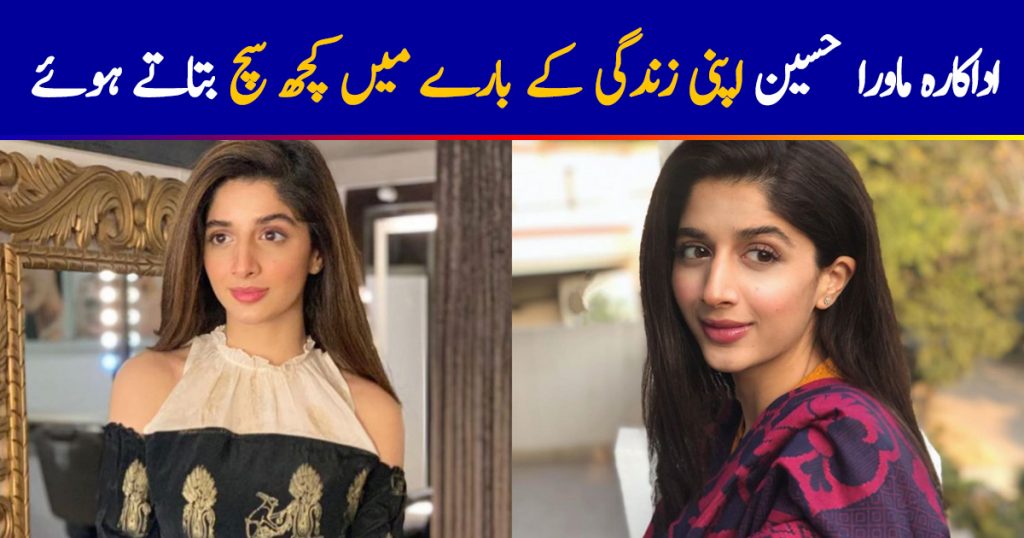 Mawra Hocane Revealed About Her Life In #AskMawra Session