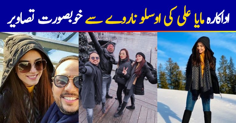 Beautiful Clicks of Maya Ali Enjoying in Oslo Norway