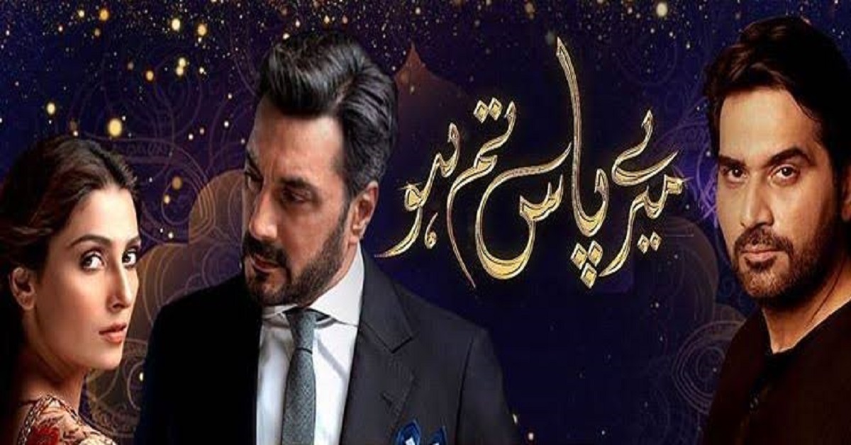 Khalil ur Rehman Qamar Dramas - Here are 5 Famous ones