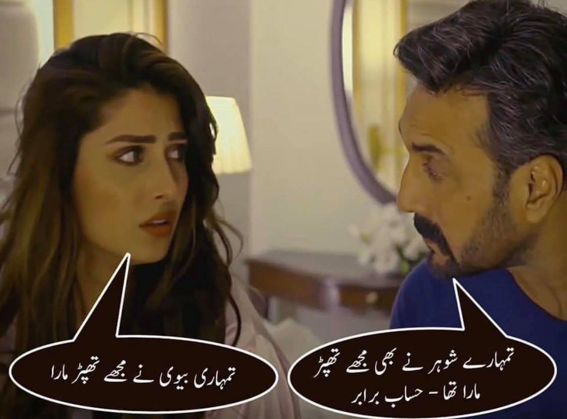 Best Mere Pass Tum Ho Memes Will Make You Laugh