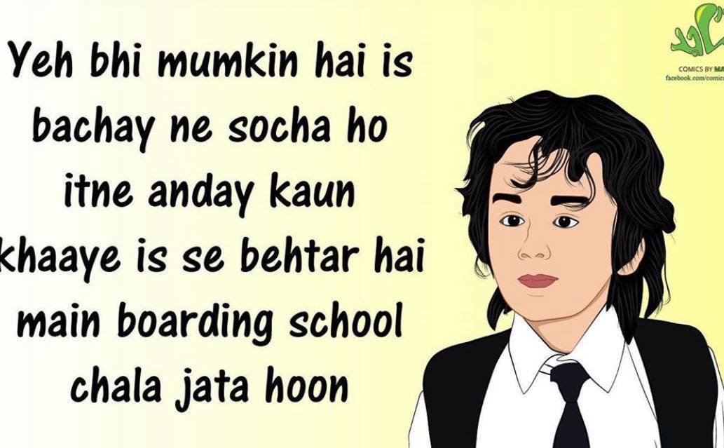 Best Mere Pass Tum Ho Memes Will Make You Laugh