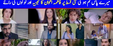 Mere Pass Tum Ho Episode 20 Story Review - Character Development