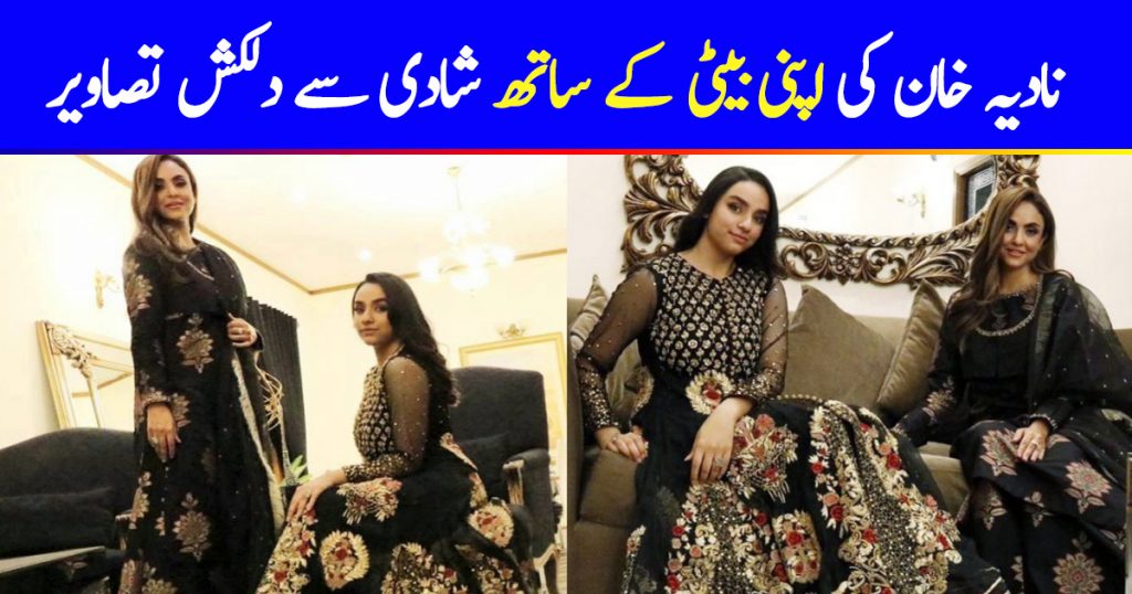 Beautiful Pictures of Nadia Khan with her Daughter at a Recent Wedding Event