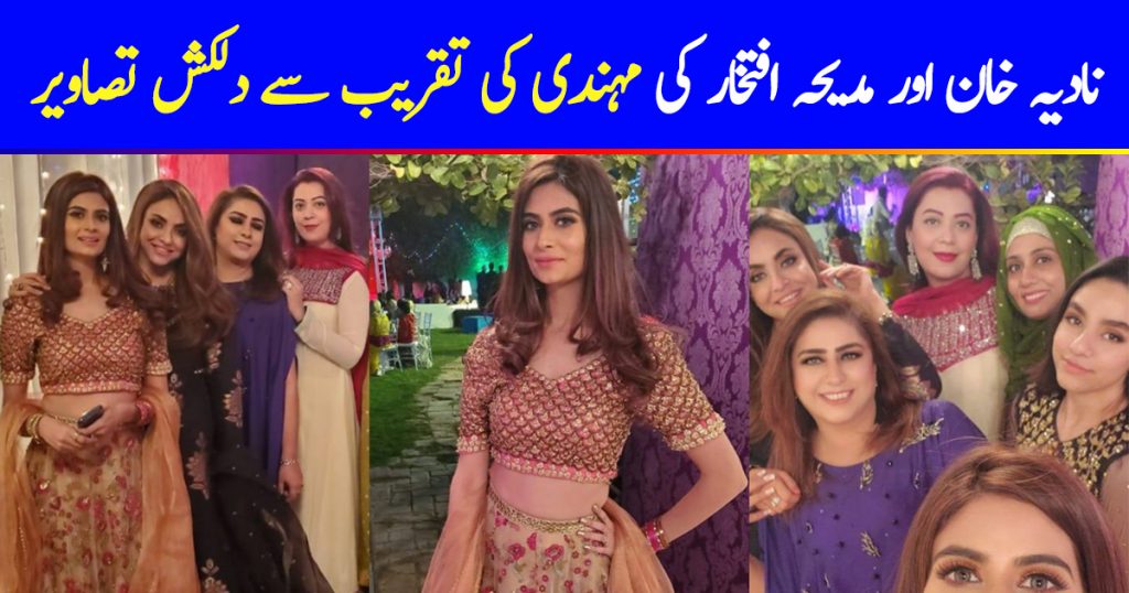 Nadia Khan and Madiha Iftikhar at Mehndi Event of Madiha's Sister in Law