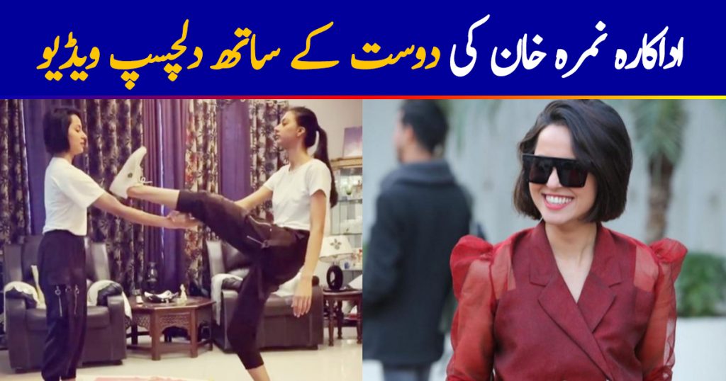 Nimra Khan Shares A Crazy Video With Her Friend