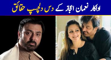 Interesting Facts About Noman Ijaz