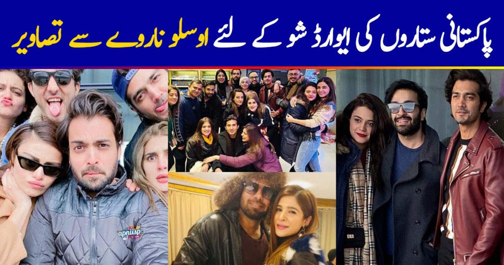 Pakistani Celebrities Spotted in Oslo Norway for IPPA Awards