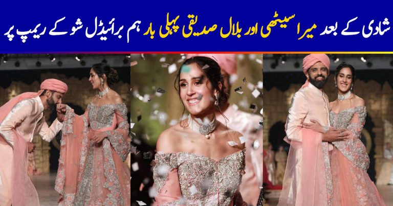 Newly Married Couple Mira Sethi and Bilal Siddiqui On Ramp at HBCW19