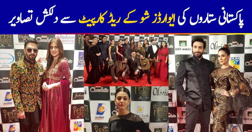 Pakistani Celebrities Spotted at the Red Carpet of IPPA Awards 2019 in Oslo Norway