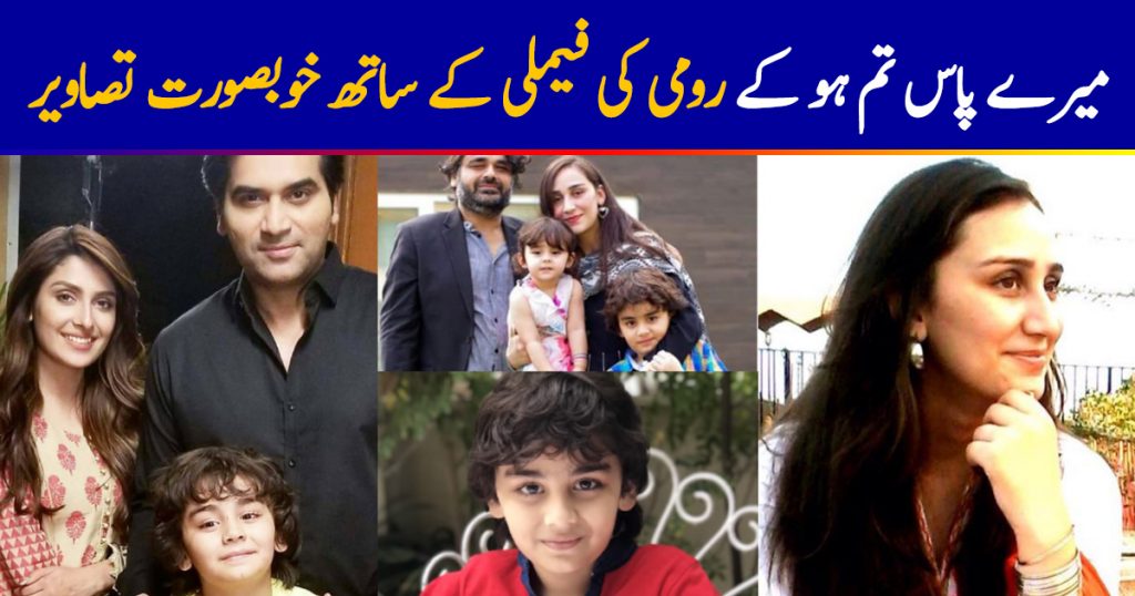 Mere Pass Tum Ho Fame Child Star Rumi’s Real Life Family