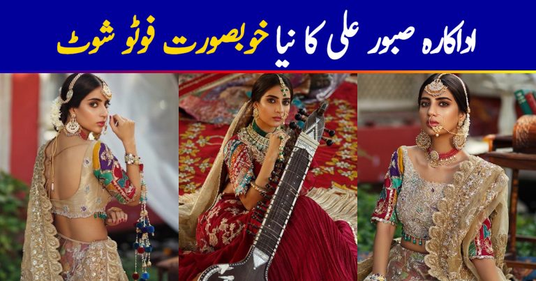 Saboor Ali’s Latest Bridal Photo Shoot for Zainab Salman