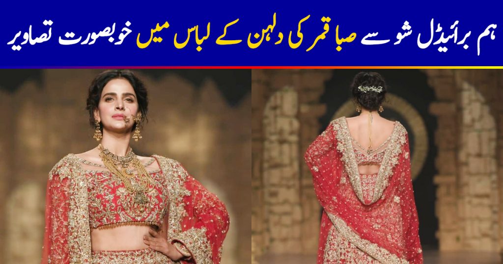 Super Gorgeous Saba Qamar Walked for Samsara Couture House at HBCW19