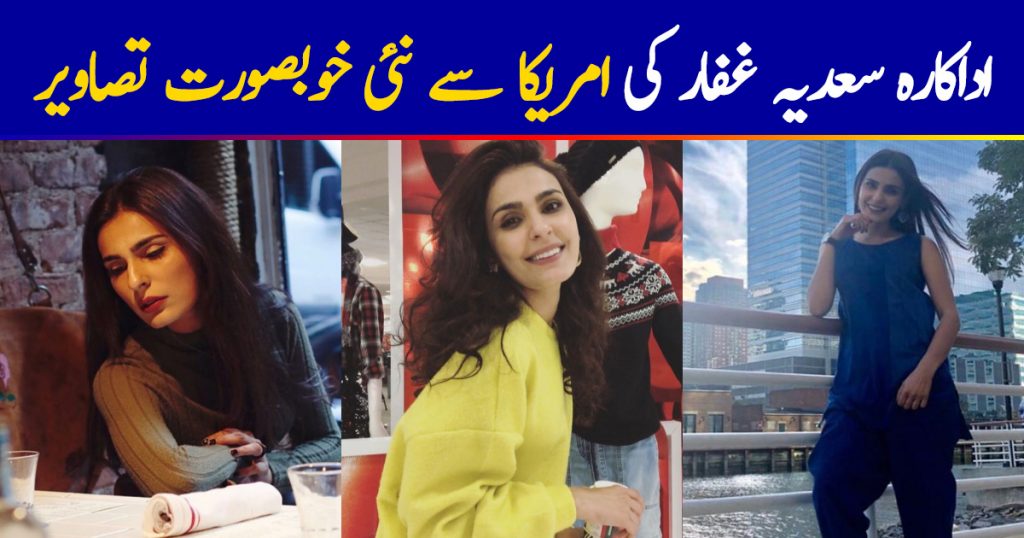 Latest Beautiful Clicks of Actress Sadia Ghaffar from USA