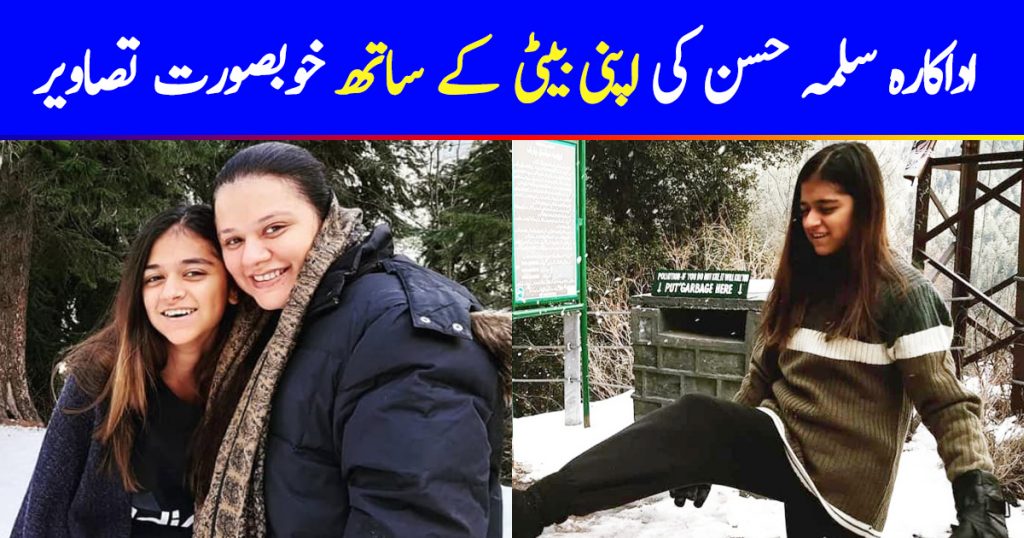 Actress Salma Hassan Spending Winter Vacations with her Daughter